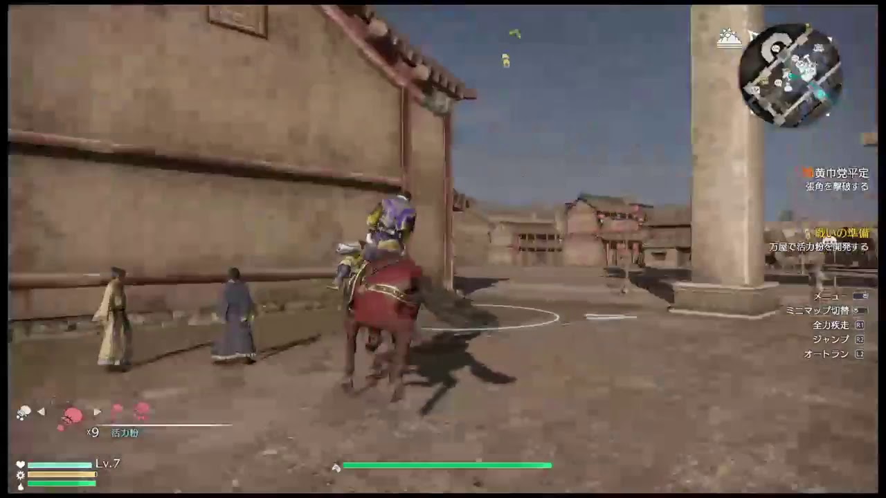 【真・三國無双8 ストーリー】夏候惇で無双するぜ！ #1