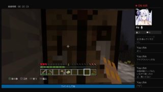 生放送！マインクラフト