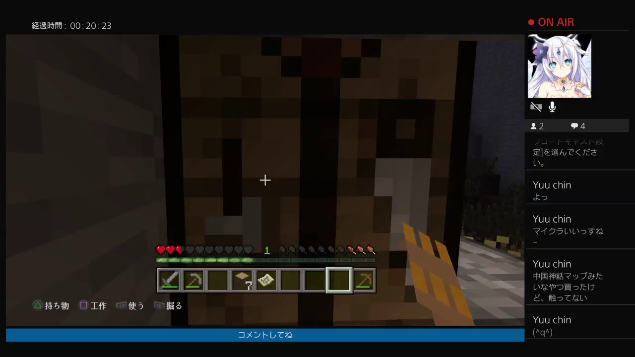 生放送！マインクラフト