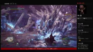 モンスターハンターワールド！毎日お腹のなる乙女ハンター！ラスボス！？頑張るぞー！