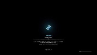 モンスターハンター：ワールド_20180325031544