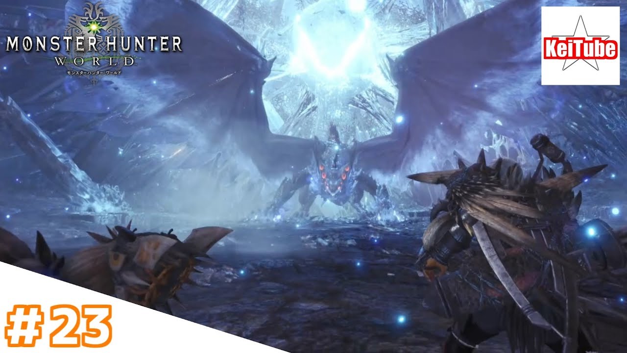 ＃23【MHW】収束の地【モンスターハンターワールド】