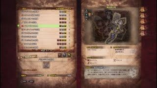 【MHW】気ままな黒ギャル狩人 Pt.28 遂にラスボス！ モンスターハンター  ワールド