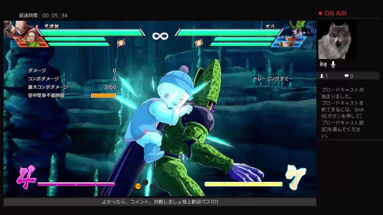 初心者のドラゴンボールファイターズ(参加歓迎)