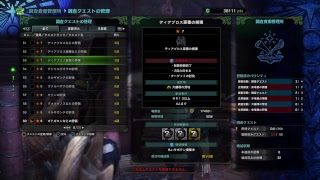 初心者のモンスターハンターワールド＠グラム＆おしず