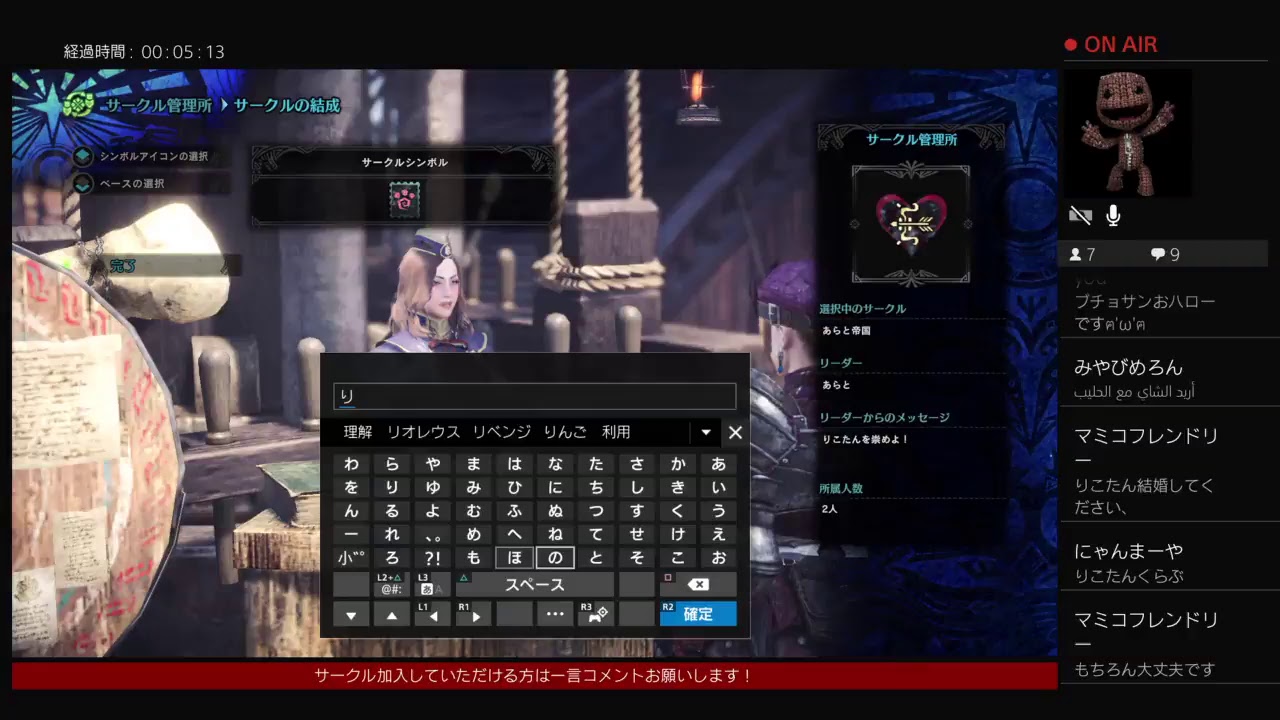 モンスターハンターワールド！２日ぶりの乙女ハンター！サークル作ります！！ハンターランクあげるためには何をすれば、、、？