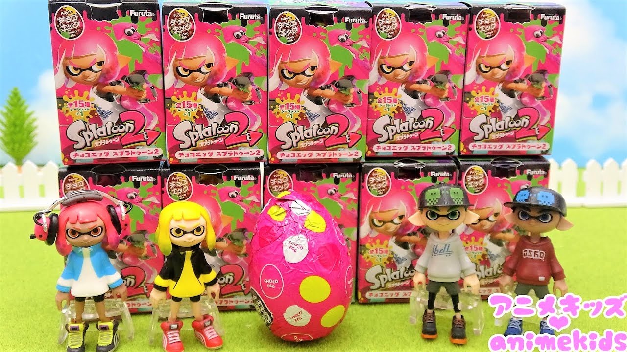 スプラトゥーン2 チョコエッグ シークレット 出るかな？ アニメキッズ
