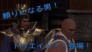 ［真・三國無双8実況］頼りになる奴＜曹操編＞#18