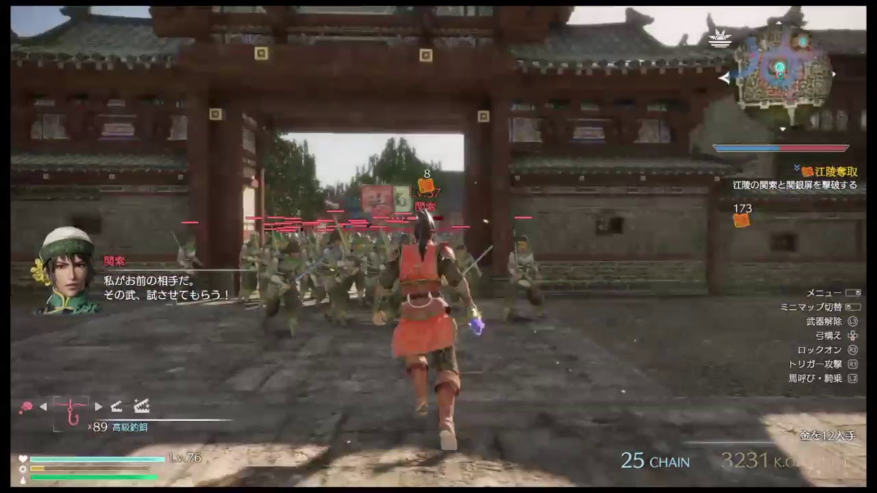 【真・三國無双8】▼凌統 de つづきから #8 （初期型PS4 お試しシネマティックモード/初見無言記録用）