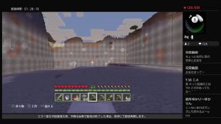 【見所０マインクラフト】#54 廃坑ぶち抜き計画