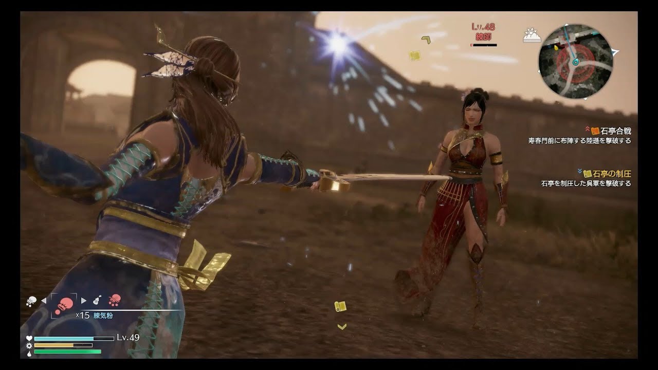 [真・三国無双 8] 練師 リョナ 2 renshi ryona 2