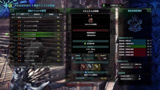 趣味はゲーム、PS4 Pro モンスターハンター：ワールド 36日目