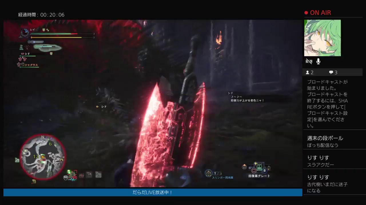 【週末のだらだLIVE】 モンスターハンターワールド【不定期】