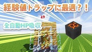 【マインクラフト】自作MODとMinecraft Part6【ゆっくり実況】