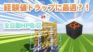 【マインクラフト】自作MODとMinecraft Part6【ゆっくり実況】
