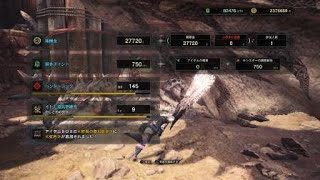 モンスターハンター：ワールド　風になる。。