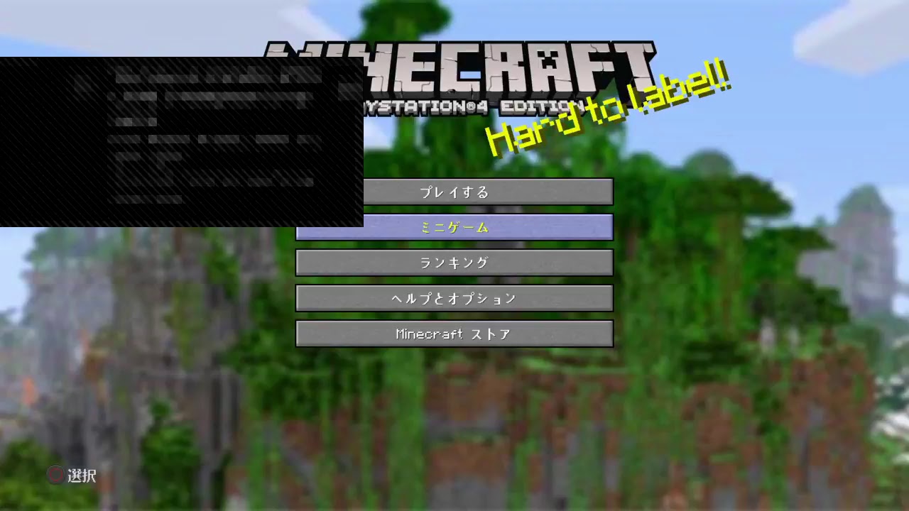 マイクラ版マインクラフト＃8