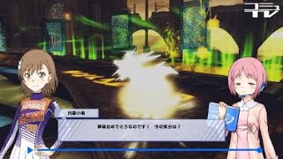 とある魔術の電脳戦機_20180306220201　ライデンvsサイファー