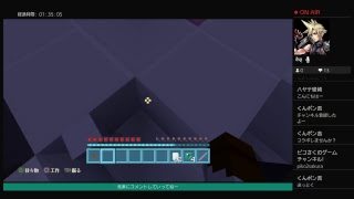 気楽にゲーム配信！フレンドとマインクラフト～