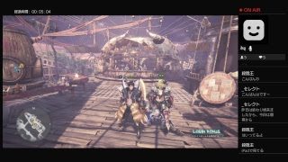＃9　モンスターハンターワールドの雑談多めゲーム実況です。YouTubeライブ