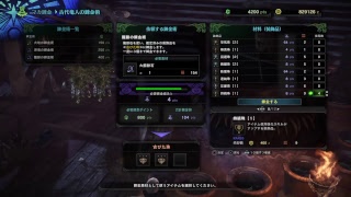 [MHW]モンスターハンターワールド　マカ錬金放送