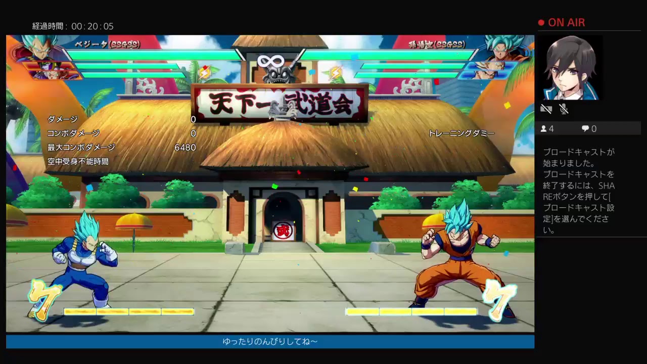 【ドラゴンボールファイターズ】コンボ研究会