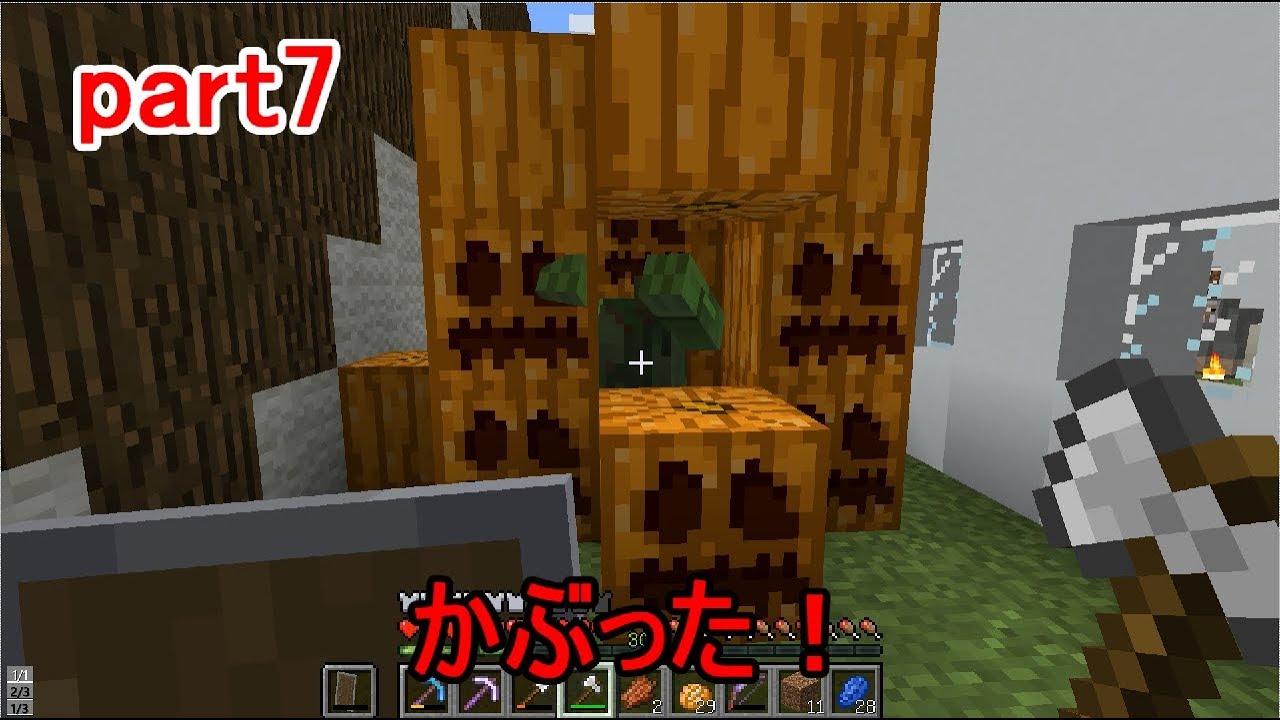 【マインクラフト】村人ゾンビってカボチャかぶるんかい part7【マイクラ実況】