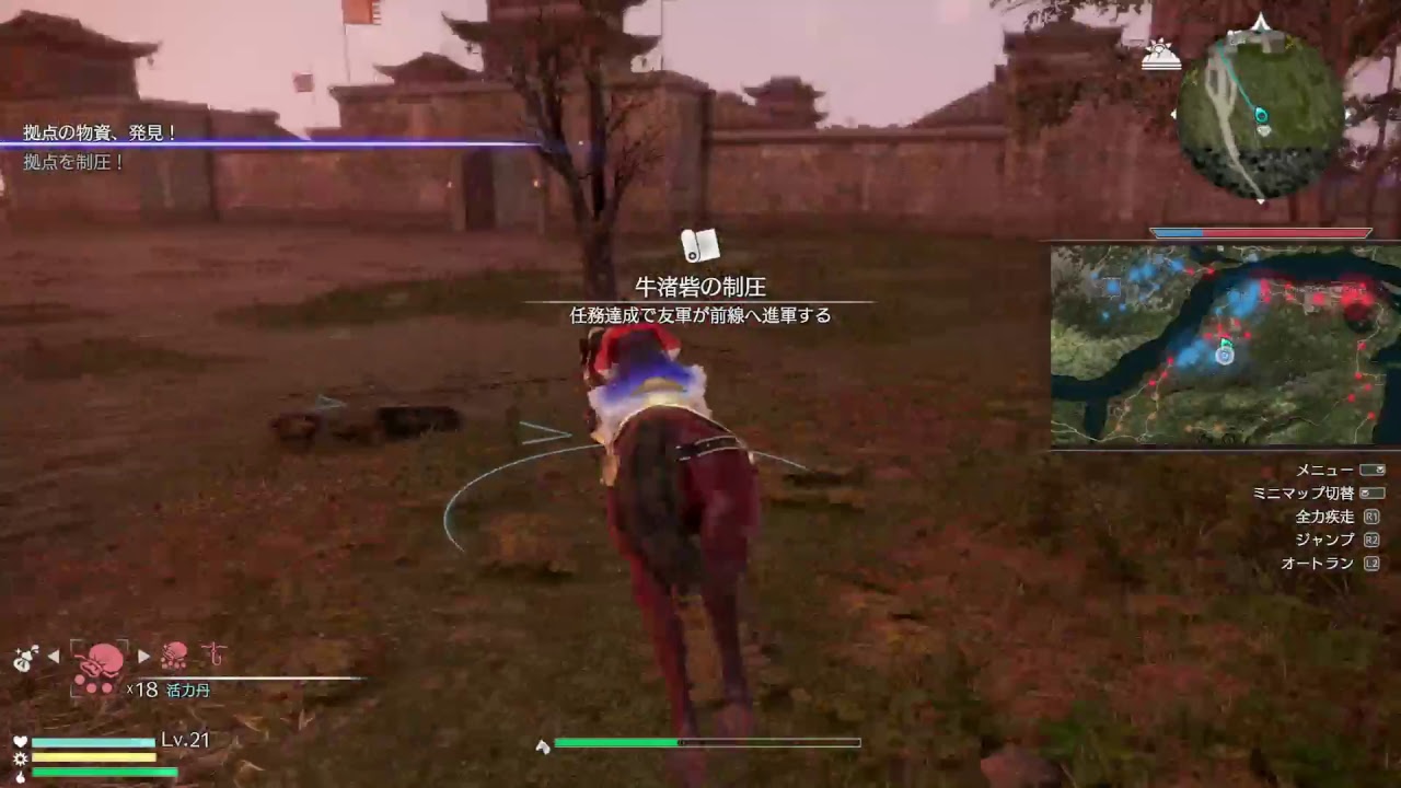 [ガチプレイ無声実況]真・三國無双8 修羅大喬伝[ぼっちの味方]