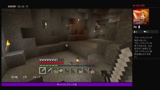 ［マインクラフト］MinecraftーPS4ーPart6_廃坑探検！