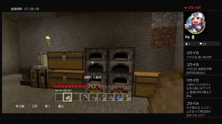 参加自由なマインクラフト！