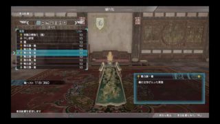 「説明欄必読」40代オジサンが真三國無双8プレイ！パート35