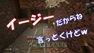 【PS4マインクラフト】魔王と共にマインクラフト　Part４