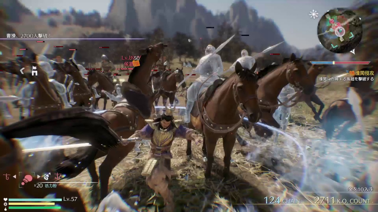 PS4 Pro 真・三国無双8 曹操 PART15