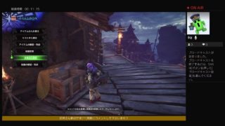 モンスターハンターワールド　採取とか素材集めとか