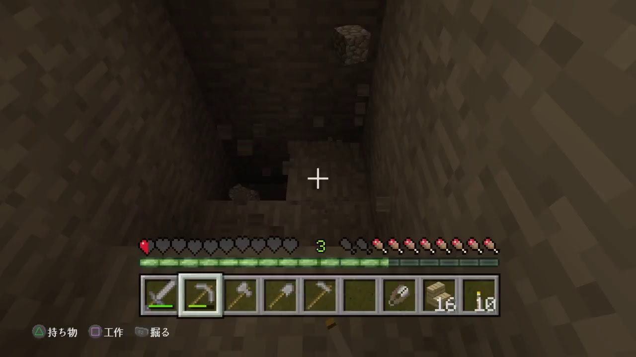 ［PS4］マインクラフトを視聴者さまと雑談しながらサバイバル！　Part 3