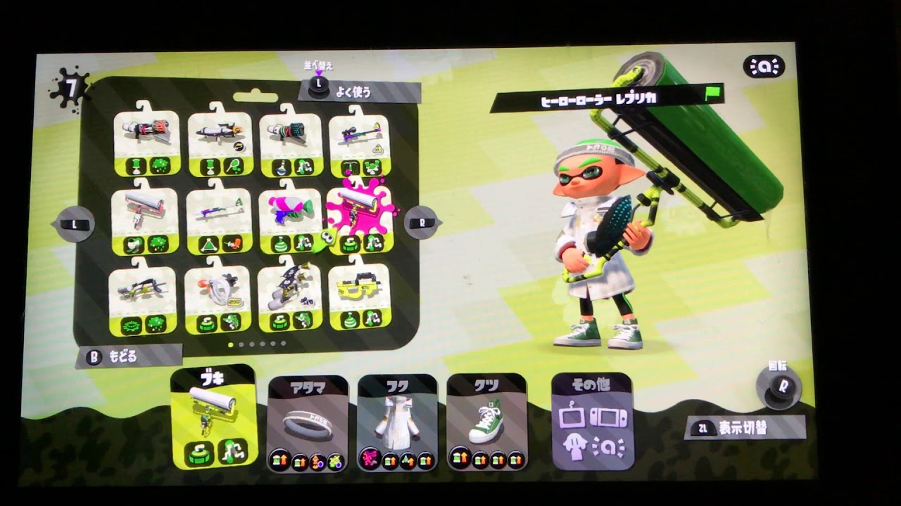 スプラトゥーン2#2