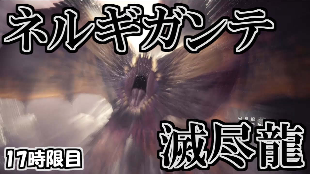 【MHW 笛 裸】17時限目 バーノの『モンスターハンター：ワールドの中心で笛と叫ぶ』《ぷれい》