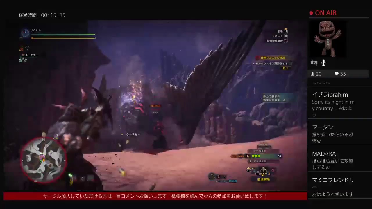 モンスターハンターワールド！今日もねぼすけの乙女ハンター！バゼルギウス頑張って倒すぞー！！