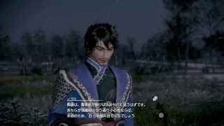 三國8 まったりプレイ