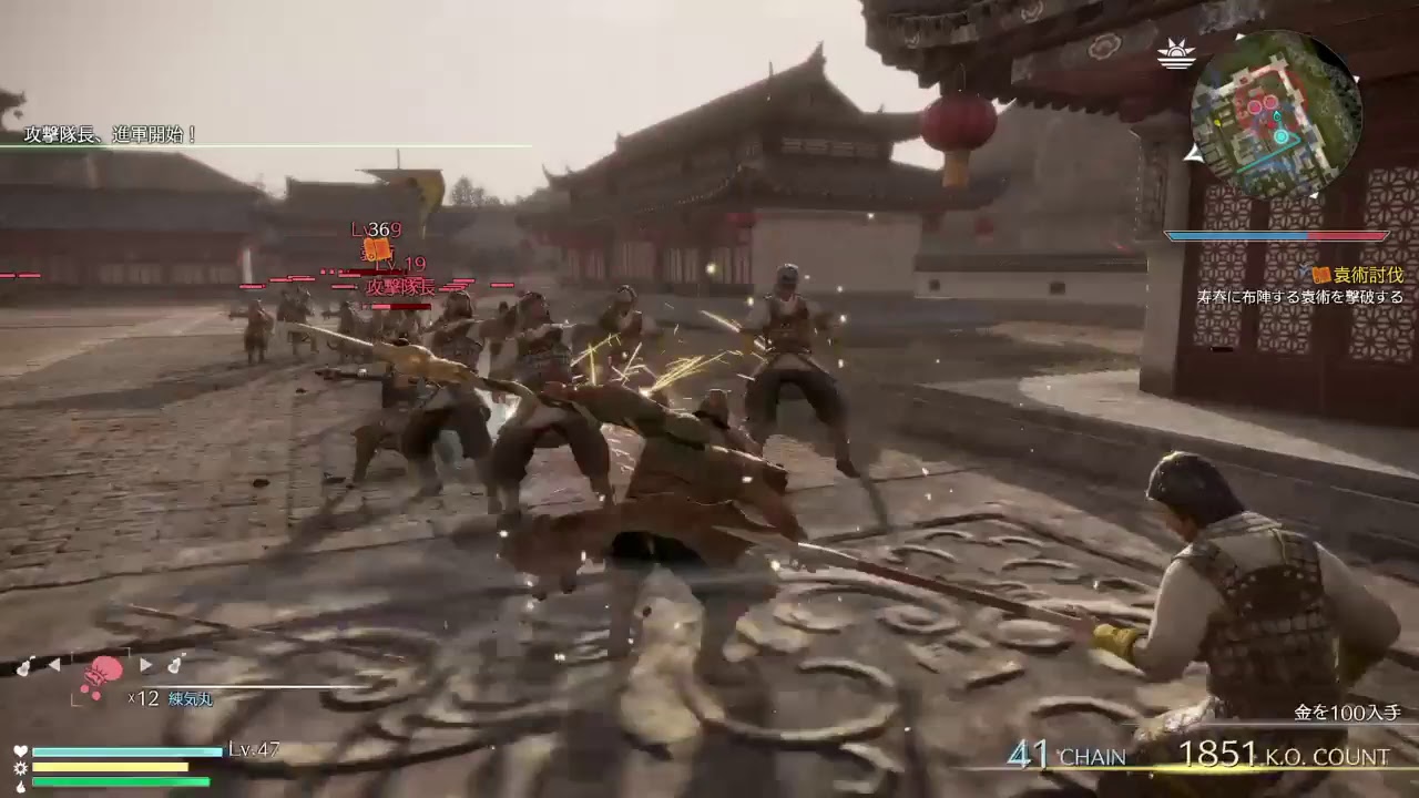 三國無双8  関羽＃3．3