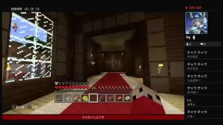 マインクラフト