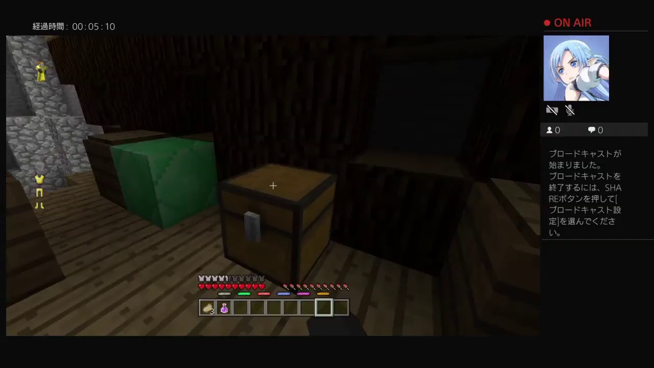 マインクラフト