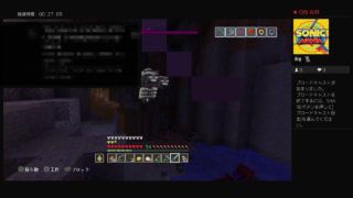 マインクラフト