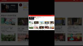 マインクラフト