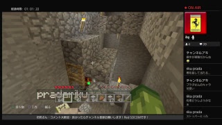 マインクラフト