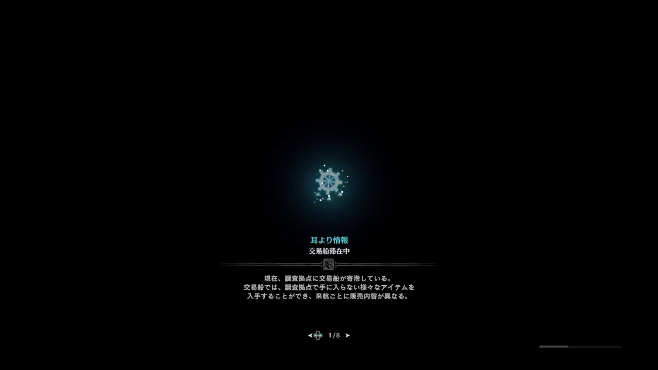 モンスターハンターワールド　歴戦のゴーヤ来てんじゃんｗ