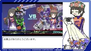 【 #禁書VO 】私はいかにして『とある魔術の電脳戦記（バーチャロン）』にハマったか - 禁書VOのススメ