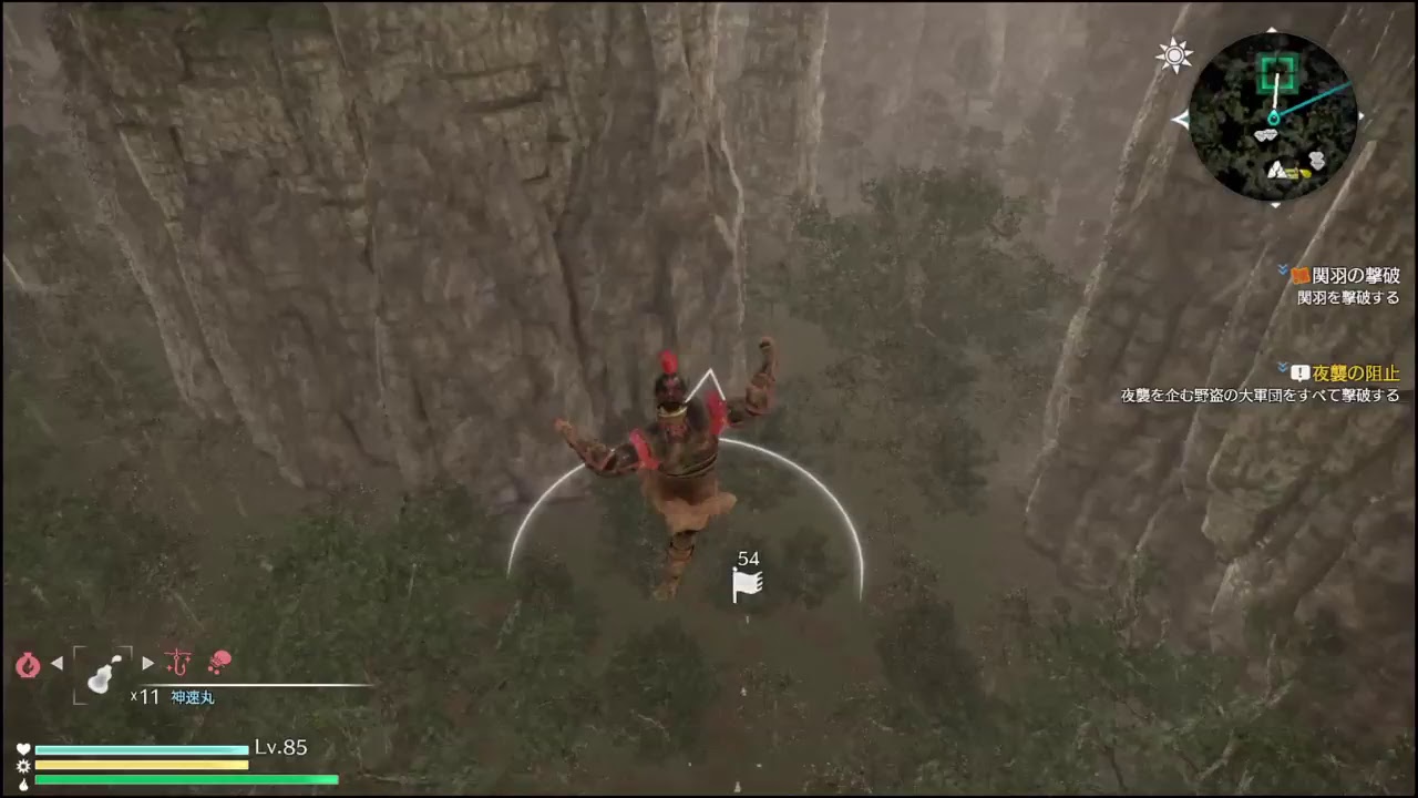 真三國無双8 　無双より素材集めと散策メイン