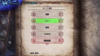 モンスターハンターワールドおひさー