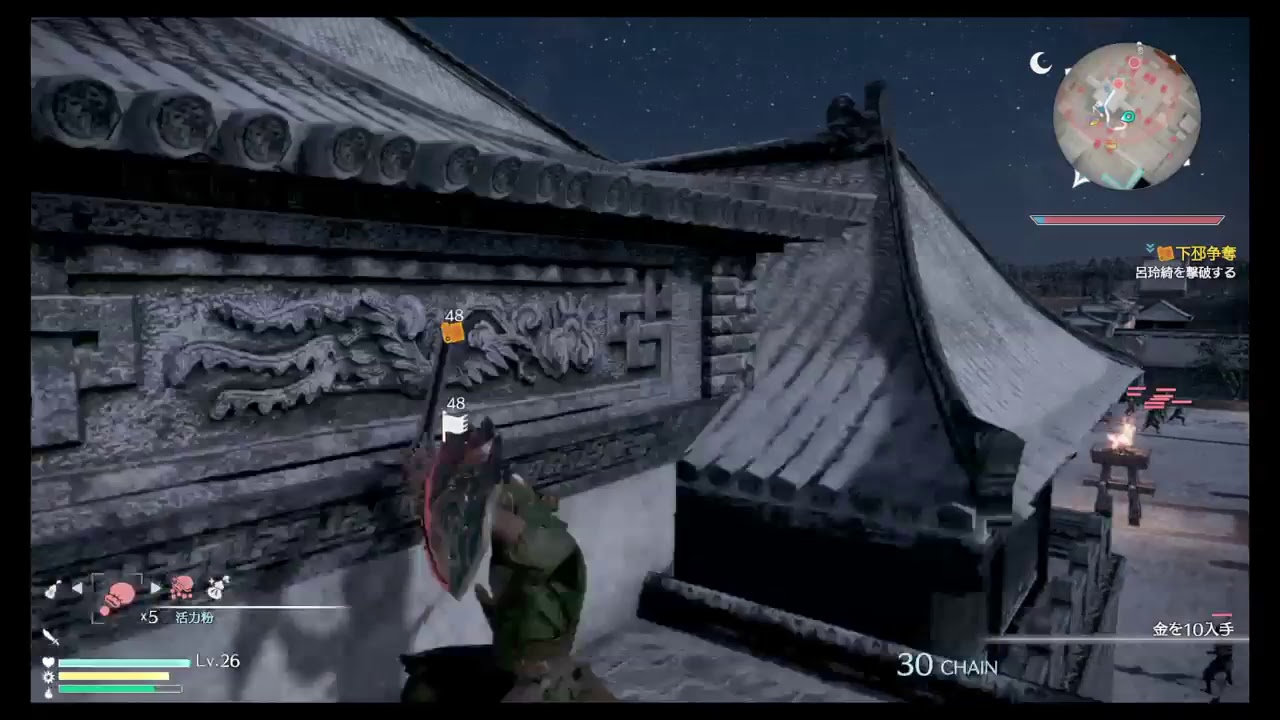 【真・三國無双８】グラム日記♯３